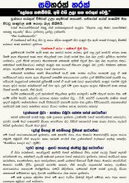 Aug 06, 2017 · sri lanka's largest collection of model, actress and cute lankan girls photo images. Srilanka Wal Katha Alu