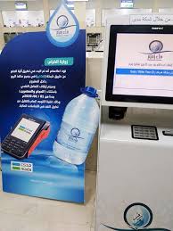 إجراء جديد لبيع زمزم عكاظ تنشر التفاصيل أخبار السعودية صحيفة عكاظ