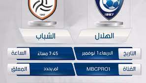 تردد القنوات الناقلة لمباراة الأهلي ضد بالميراس البرازيلي في مونديال الأندية. Ù…Ø´Ø§Ù‡Ø¯Ø© Ù…Ø¨Ø§Ø±Ø§Ø© Ø§Ù„Ù‡Ù„Ø§Ù„ ÙˆØ§Ù„Ø´Ø¨Ø§Ø¨ Ø§Ù„ÙŠÙˆÙ… Ø¨Ø« Ù…Ø¨Ø§Ø´Ø± ÙÙŠ Ù…Ù†Ø§ÙØ³Ø§Øª Ø¯ÙˆØ±ÙŠ Ø¬Ù…ÙŠÙ„ Ù„Ù„Ù…Ø­ØªØ±ÙÙŠÙ† Ø§Ù„Ø¯ÙˆØ±ÙŠ Ø§Ù„Ø³Ø¹ÙˆØ¯ÙŠ Going To The Gym Training Equipment Sports Equipment