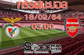 วิเคราะห์บอล พรีเมียร์ลีก อังกฤษ อาร์เซน่อล vs สเปอร์ส สนาม : à¸—à¸£à¸£à¸¨à¸™à¸°à¸šà¸­à¸¥ à¹€à¸šà¸™à¸Ÿ à¸ à¸² à¹‚à¸›à¸£à¸• à¹€à¸à¸ª Vs à¸­à¸²à¸£ à¹€à¸‹à¸™ à¸­à¸¥ à¸­ à¸‡à¸à¸¤à¸© Soccerenter Com à¸‚ à¸²à¸§à¸Ÿ à¸•à¸šà¸­à¸¥ à¸—à¸£à¸£à¸¨à¸™à¸°à¸šà¸­à¸¥