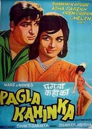 фильм безумный макс 4 смотреть онлайн бесплатно в хорошем качестве Sumasshedshij 1970 Indijskij Film Smotret Onlajn V Horoshem Kachestve Hd Indiya Indiakino Indiyakino