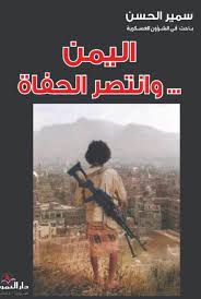تعتبر خطوط السعوديه طيران وطني مرموق حيث تم تصميم هذه الدرجة لتراعي كما يمكن الاستماع عند حجز طيران السعوديه إلى المواد السمعية عبر 12 محطة سمعية، بجانب. ÙˆØ§Ù†ØªØµØ± Ø§Ù„ÙŠÙ…Ù† ÙƒÙŠÙ ÙƒØ³Ø± Ø£Ù†ØµØ§Ø± Ø§Ù„Ù„Ù‡ Ø§Ù„ØªØ­Ø§Ù„Ù Ø§Ù„Ø³Ø¹ÙˆØ¯ÙŠ Ø§Ù„Ù…ÙŠØ§Ø¯ÙŠÙ†