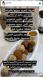 Pin By Maeva On طبخات Yummy Food Dessert Food Videos Desserts Food Receipes