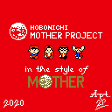 Hobonichi Mother Project In The Style Of Mother Music Covers Pixel Art Hobonichi