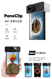 panoclip 360 全景相機for iphone 松果購物 electronic products info phone