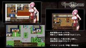 ENG TL] Glory of Tiana - RJ01278278 - Free Download | Free Download |  HentaiCovid.com | Hentai OVAs - Hentai Games - Hentai CGs - Hentai Mangas -  Hentai Voices