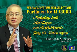 Mca Menjunjung Kasih Titah Ucapan Seri Paduka Baginda Facebook