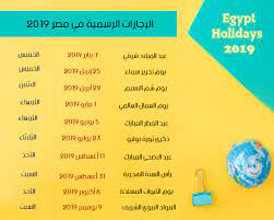 التاريخ الهجري اليوم في مصر خدمة مجانية تمكنك من معرفة تاريخ اليوم هجري في مصر حسب تقويم أم القري ، أو حسب رؤية الهلال وكذلك تحويل التاريخ الهجري مقابل التاريخ الميلادي Ø¯ÙŠØ³ÙƒÙˆ Ø§Ù„Ù…Ø³Ø¤ÙˆÙ„ÙˆÙ† Ø§Ø­ØªÙ…Ø§Ù„ Ø§Ù„ØªØ§Ø±ÙŠØ® Ø§Ù„Ù‡Ø¬Ø±ÙŠ ÙˆØ§Ù„Ù…ÙŠÙ„Ø§Ø¯ÙŠ Ø§Ù„ÙŠÙˆÙ… ÙÙŠ Ù…ØµØ± Ibankee Com