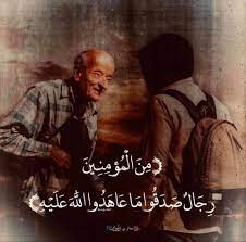 حقيقة خبر وفاة طبيب الغلابة الدكتور محمد مشالي تعرف على حقيقة الخبر poster movie posters places to visit