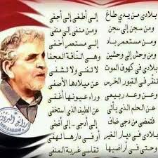 شعر زواج للعريس شعر عن الزواج والحب شعر عن الزواج نزار قباني شعر يمني للعريس. Ù‚ØµØ§Ø¦Ø¯ ÙÙŠ Ø­Ø¨ Ø§Ù„ÙˆØ·Ù† Home Facebook