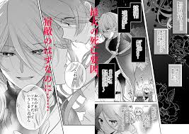 転生し悪役令嬢に！バッドエンド回避のため宿敵の奴隷魔術師に優しくしてきたら逆に溺愛され監禁されてしまう | 無料エロ漫画サイト 週刊ナンネットマンガ