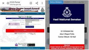 Ermmm susah gak ni yang tak de track rekord ni yang bahaya.hahah dah mcm bank lak aku , bank. Ccid Cara Check Scammer Online Semak No Akaun No Telefon