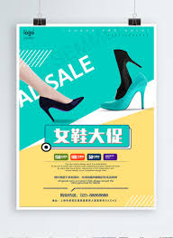 Fresh And Simple Background Model High Heels Summer Womens Shoe Template Image Picture Free Download 728699113 Lovepik Com