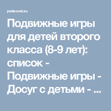 детские конкурсы на день рождения 7 лет в домашних условиях Pin Na Doske Zabavy