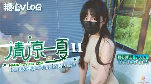 糖心Vlog.OL销售的湿润嫩穴-苏美奈- 糖心Vl - 免费情色成人视频