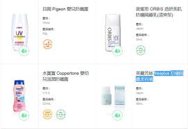 Search for text in self post contents. 35 é˜²æ›¬éœœé¡žé›Œæ¿€ç´ ä¸åˆæ ¼ æ–°èž Am730