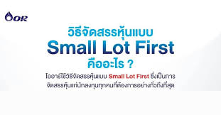ไม่เกิน 3,000,000,000 หุ้น คิดเป็น 25% ของทุนจดทะเบียนชำระแล้วหลัง ipo ประกอบด้วย. Cp3xx6ghxwpa8m