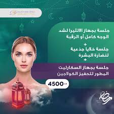 جهاز الالثيرا التقنية الموجات فوق الصوتية الاستخدام شد البشرة المناطق المستهدفة الوجه الرقبة الذقن ال Acne Light Therapy Acne Light Instagram