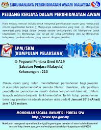 Pusat latihan pegawai penjara wilayah selatan. Pegawai Penjara Ka19 Di Jabatan Penjara Malaysia 210 Kekosongan Seluruh Negara Jobcari Com Jawatan Kosong Terkini