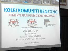 Selalu bila abam cakap abam kerja di kolej komuniti jelebu, ramai yang dok tanya, kolej komuniti tu apa? Unit Bimbingan Kaunseling Smkb Lawatan Kerjaya 5km 5rt Ke Kolej Komuniti Bentong