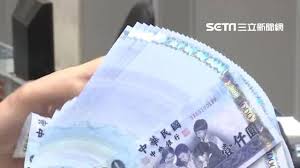 News source: Yahoo新聞