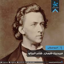 الباحثون السوريون Syrian Researchers