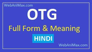 Friends Today We Will Explain About Otg Full Form It S Meaning In Hindi Aaj Apko Full Form Of Otg Iska Matlab Kya Hai Iske Baare Me Otg Form Meant