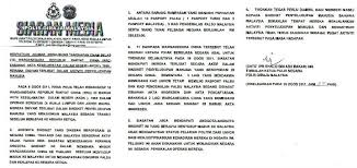 Akta keselamatan dalam negeri(malaysia)daripada wikipedia, ensiklopedia bebas.lompat ke: Facebook