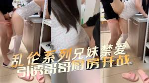 海角社区爸爸妈妈真实