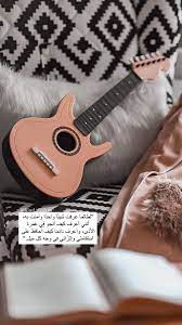 pin by doha shapanh on صور مكتوب عليها pictures written on it coffee quotes yummy food dessert picture quotes