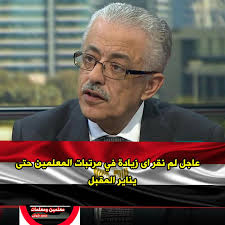 .خالد الجليل خالد القحطاني سعد الغامدي سعود الشريم سهل ياسين صلاح البدير صلاح الجمل صلاح بو خاطر طارق عبد الباسط عبد الصمد طارق. Ø§Ù„Ù„Ù‡ ÙŠØ¨Ø´Ø±Ùƒ Ø¨Ø§Ù„Ø®ÙŠØ± Ø·ÙŠØ¨ ÙÙ‰ Ø£Ù…Ù„ ÙƒÙˆÙ…ÙŠÙƒ Ø£Ø­Ù„Ù‰ Ù…Ø¹Ù„Ù…ÙŠÙ† ÙˆÙ…Ø¹Ù„Ù…Ø§Øª Facebook