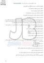 Image result for ‫دانلود کتاب حقوق بین الملل عمومی ۱ دکتر ضیایی بیگدلی‬‎
