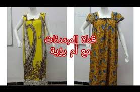 دشداشة او ڨندورة بلاستيك لجميع المقاسات والحوامل Youtube Fashion Dresses With Sleeves Couture