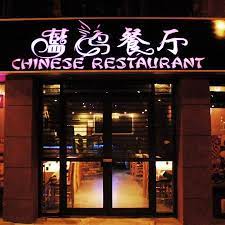 The Central Chinese Restaurant Liverpool Central Liverpool Restaurant Reviews Photos Phone Number Tripadvisor