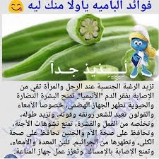 Bh Info Bh Info1 Instagram Photos And Videos Food Arabic Food Health
