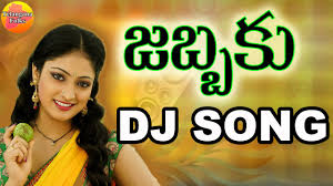 Telugu Wap Net New Dj Mix Songs Downloads Vistalasopa Telugu mp3 songs free download, atozmp3 download, download mp3 songs from atozmp3 web site, atozmp3.in, atozmp3 download, atozmp3 2018 atozmp3, songs atozmp3 download atozmp3 doregama mp3 songs download.