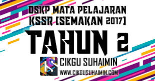 Pakej buku teks bahasa melayu tahun 2 sekolah kebangsaan (sk) kegunaan mulai tahun 2018 berdasarkan transformasi kurikulum standard dskp yang diterima pakai dalam kssr (semakan) ini amat menekankan penggabungjalinan kemahiran bahasa, penyerapan ilmu dan penerapan nilai murni. Download Dskp Bahasa Arab Tahun 2 Yang Bermanfaat Khas Untuk Para Guru Download Pendidikan Abad Ke 21