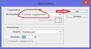 как убрать надпись с фото в фотошопе с телефона Kak Ubrat Nadpis Na Fotografii V Fotoshope Akkuratnoe Udalenie Naklejki S Futbolki