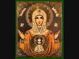 Trebuie sa activezi manual functia autoplay in browser. Acatistul Maicii Domnului Bucuria Celor Necajiti Youtube