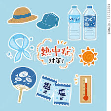 熱中症対策グッズのイラストのイラスト素材 [65072204] - PIXTA