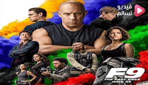 Kali ini, ancaman itu akan memaksa dom untuk menghadapi dosa masa. ÙÙŠÙ„Ù… Fast And Furious 9 2021 Ù…ØªØ±Ø¬Ù… Ø§ÙˆÙ† Ù„Ø§ÙŠÙ† Hd ÙÙŠØ¯ÙŠÙˆ Ù†Ø³Ø§Ø¦Ù…