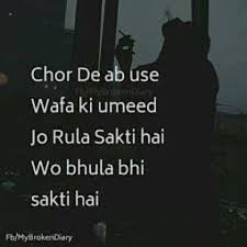 Bewafa Sad Story Poetry Posts Facebook Urdu sad poetry about life in 2 lines sms, pics. bewafa sad story poetry posts facebook