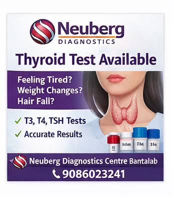 Thyroid test Bantalab Jammu product image