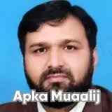 Prof. Dr. Abid Hussain