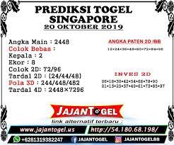 Dari data diatas, saya akan menemukan angka ke3. Prediksi Angka Jitu Singapore 20 Oktober 2019 Singapura Sydney 22 Januari