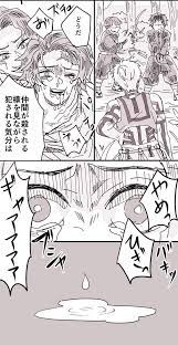 煮あなご on twitter リクエストいただいた鬼舞炭です 残酷な描写があったりたんじろが可哀想なので注意 https t co kc0vgyzxjv twitter 悪魔 鬼舞辻無惨 イラスト 鬼舞辻 無惨