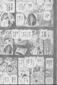 ワンピース chapter 764 page 18 one piece chapter vintage world maps one piece