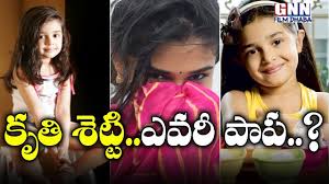 All About Uppena Movie Fame Krithi Shetty Krithi Shetty Wiki Age Biography Gnn Film Dhaba Youtube Not interested in a lot of things!. all about uppena movie fame krithi shetty krithi shetty wiki age biography gnn film dhaba