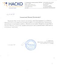 Strahovanie V Samare