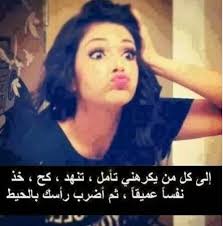 pin by a doha98 on صور بنات مكتوب عليها bethany mota bethany cute girl face